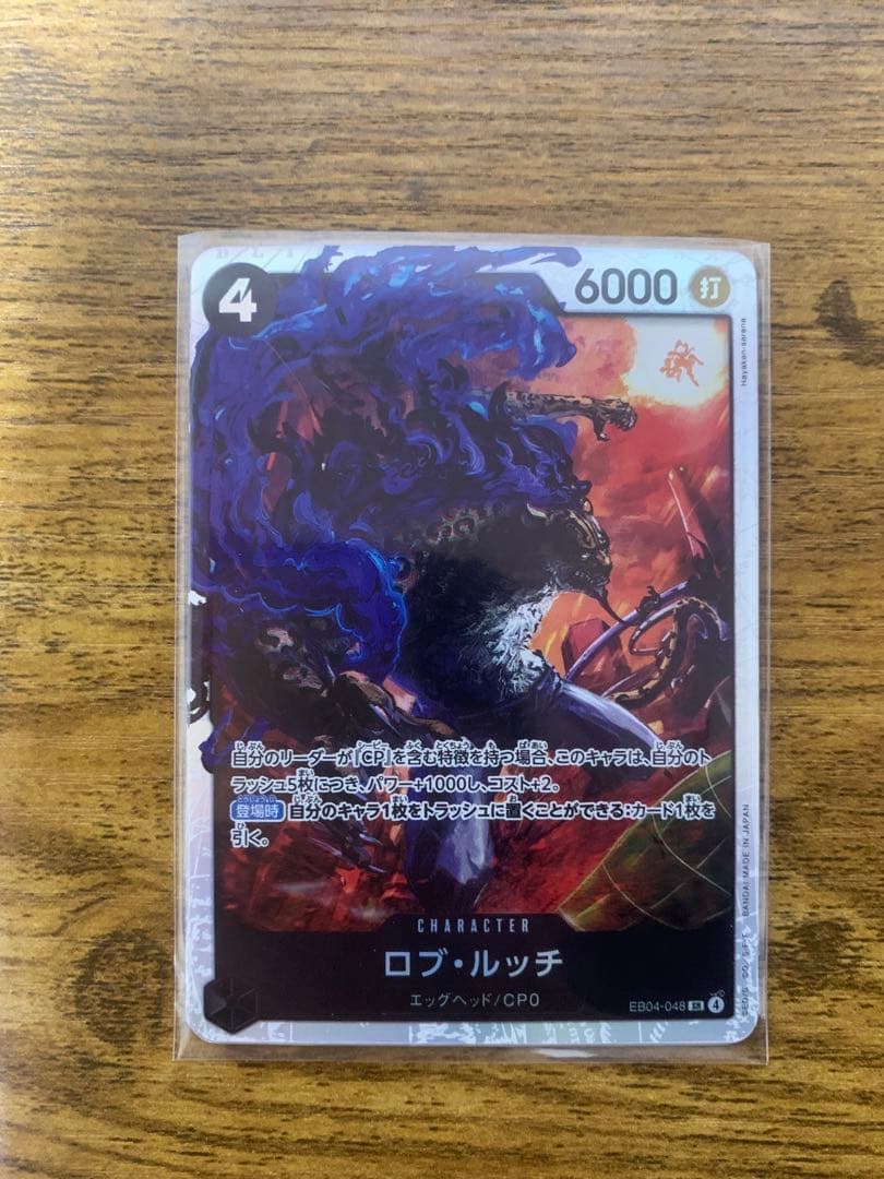 ワンピース カードゲーム 10枚セットEB4