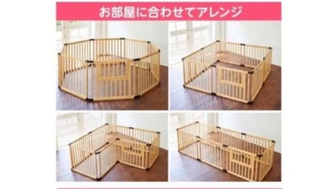 日本育児 ベビーサークル 折り畳み木製サークル 8枚 フレックス 完品