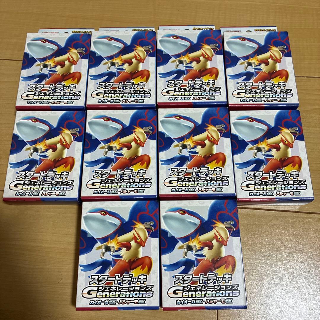 ポケモンカード　スタートデッキ　カイオーガex バシャーモex 10個セット