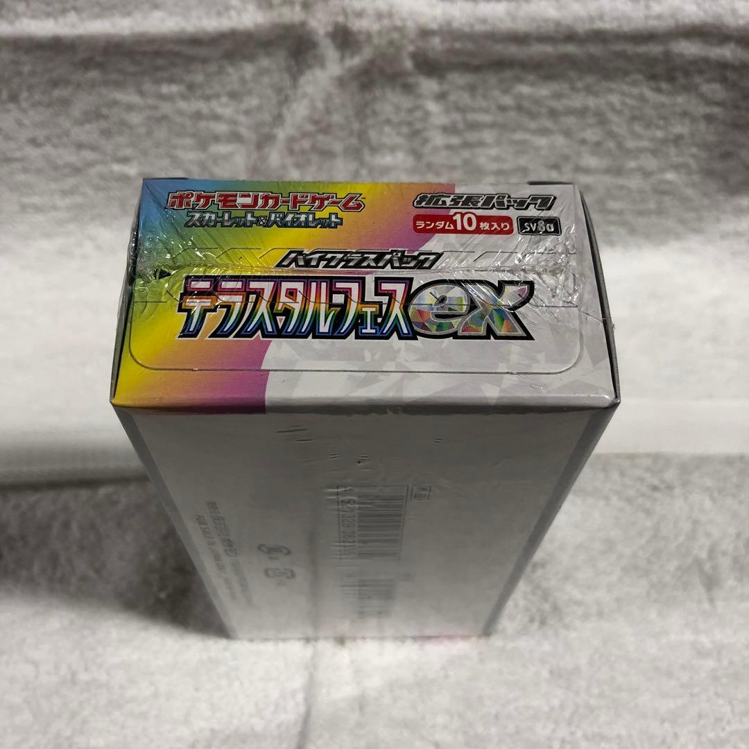 ポケモンカード　テラスタルフェス シュリンク付きボックス　1箱