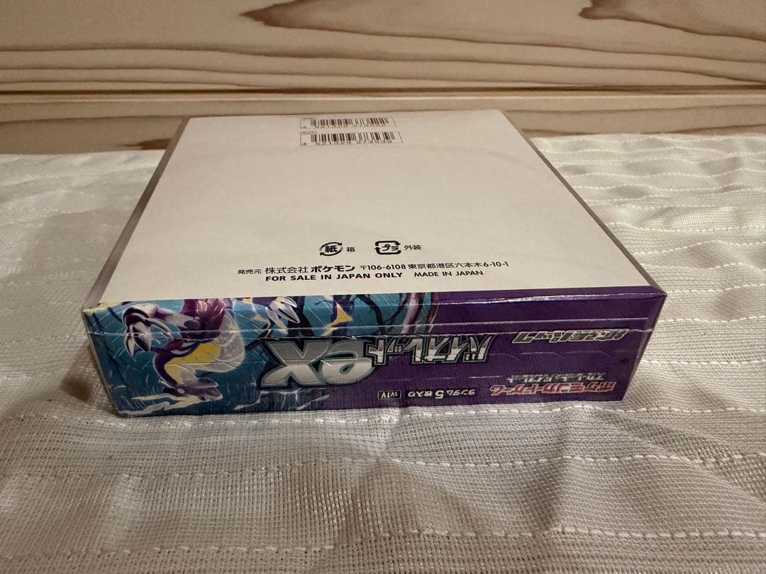 ポケモンカードゲーム バイオレットex シュリンク付きボックス