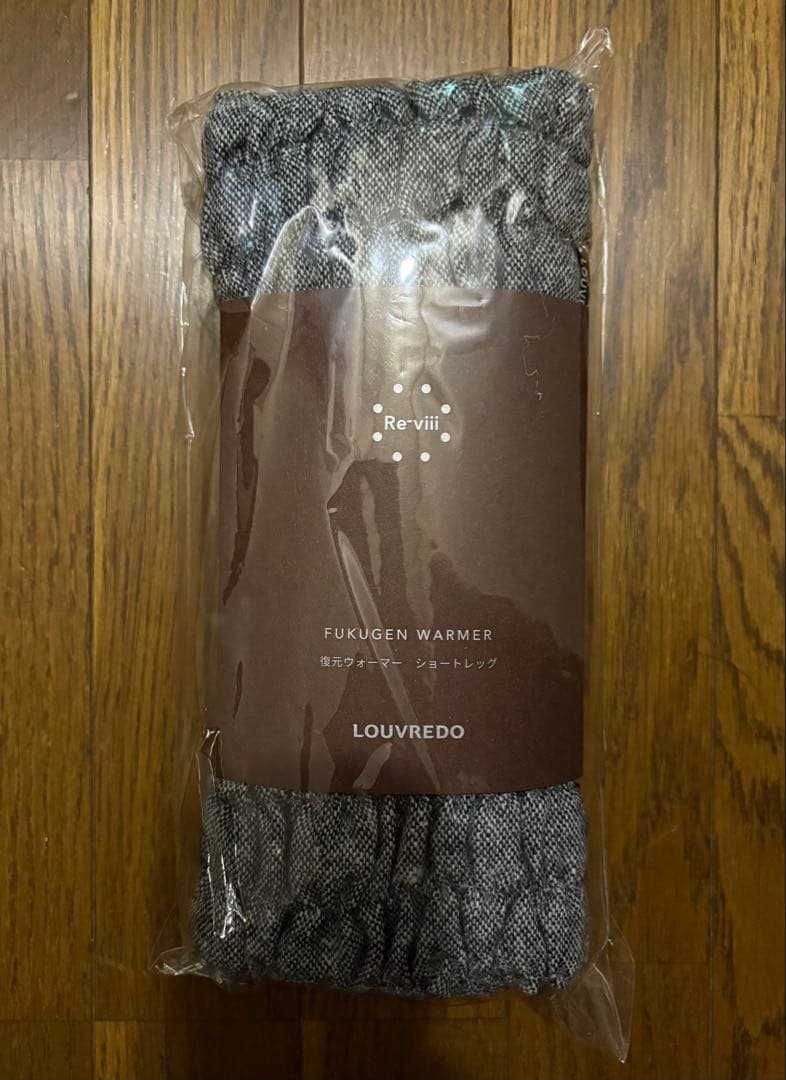 ルーブルドー louvredo 復元ウォーマー ショートレッグウォーマー グレー