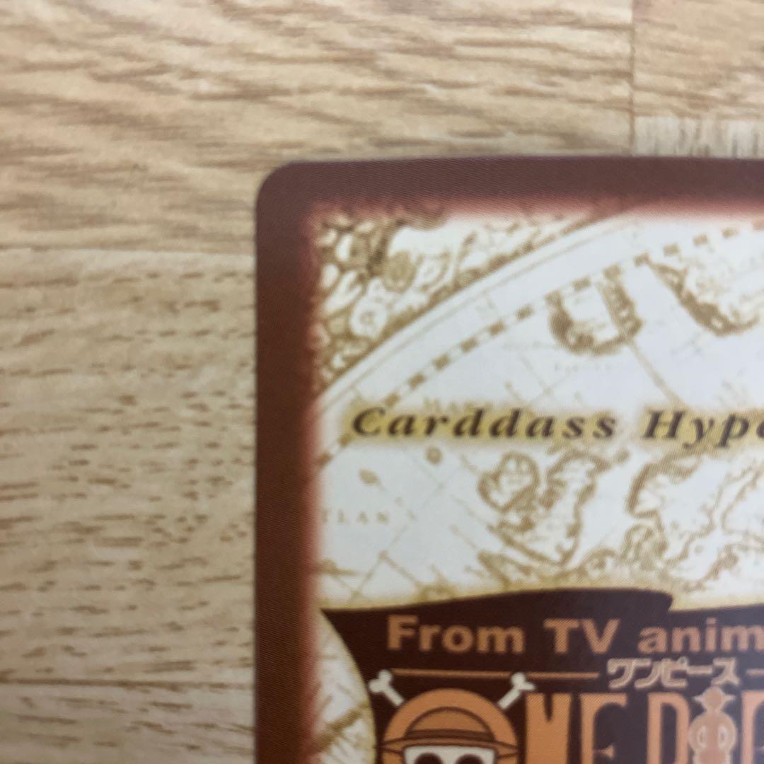 ワンピース　ルフィ海賊団　進水式