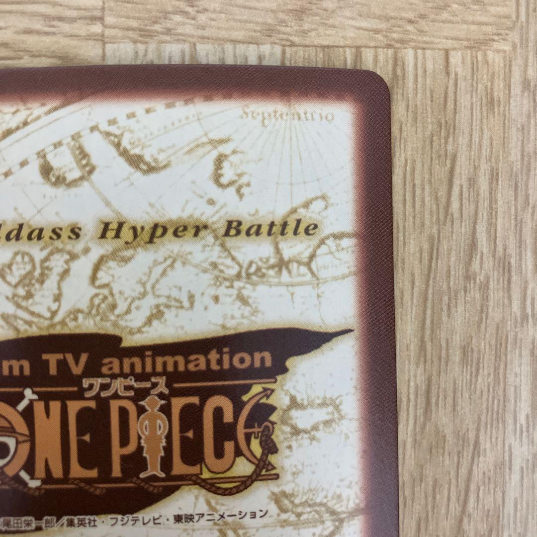 ワンピース　ルフィ海賊団　進水式