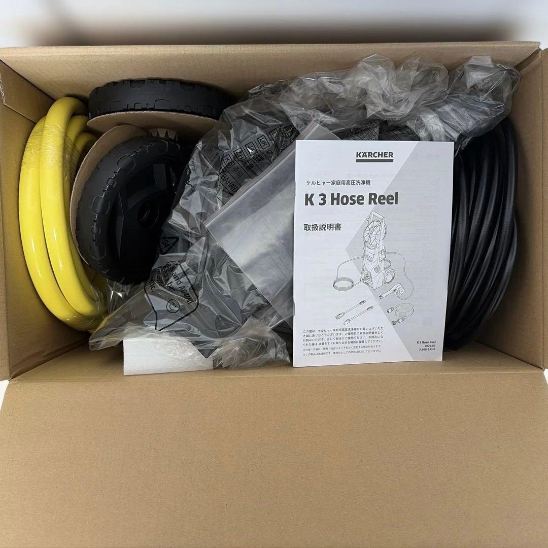 【新品】Karcher高圧洗浄機 K3ホースリール パワフル 本体