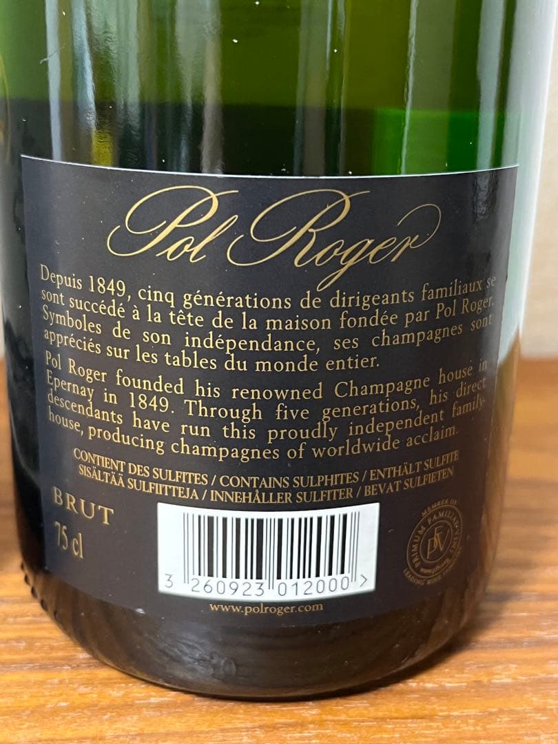 シャンパン750ml 2本箱入り　ポメリー ブリュット・ロゼ&Pol Roger