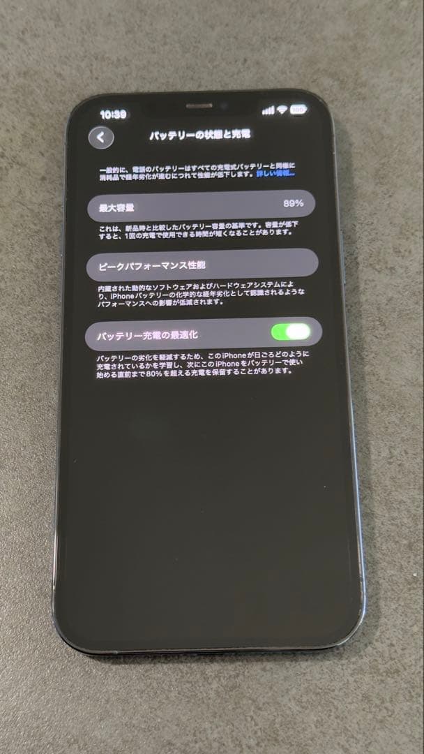 iPhone 12 Pro Max 512G パシフィックブルー Apple