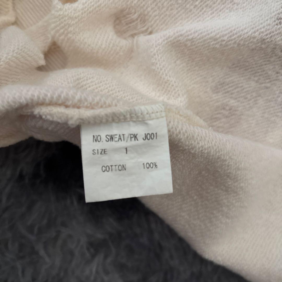 Maniac Corp Uread Rocks パーカー