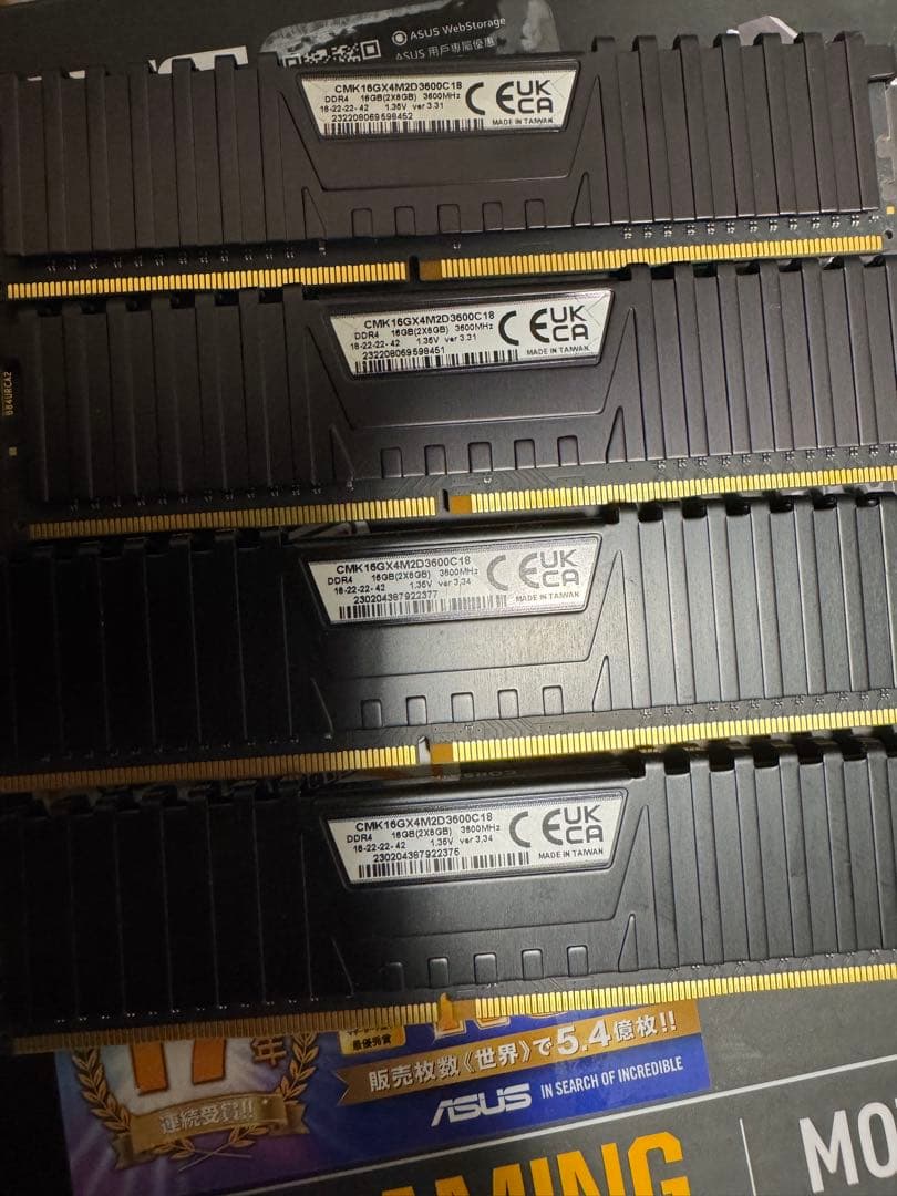 Intel core i7 13700k & マザーボード メモリ セット