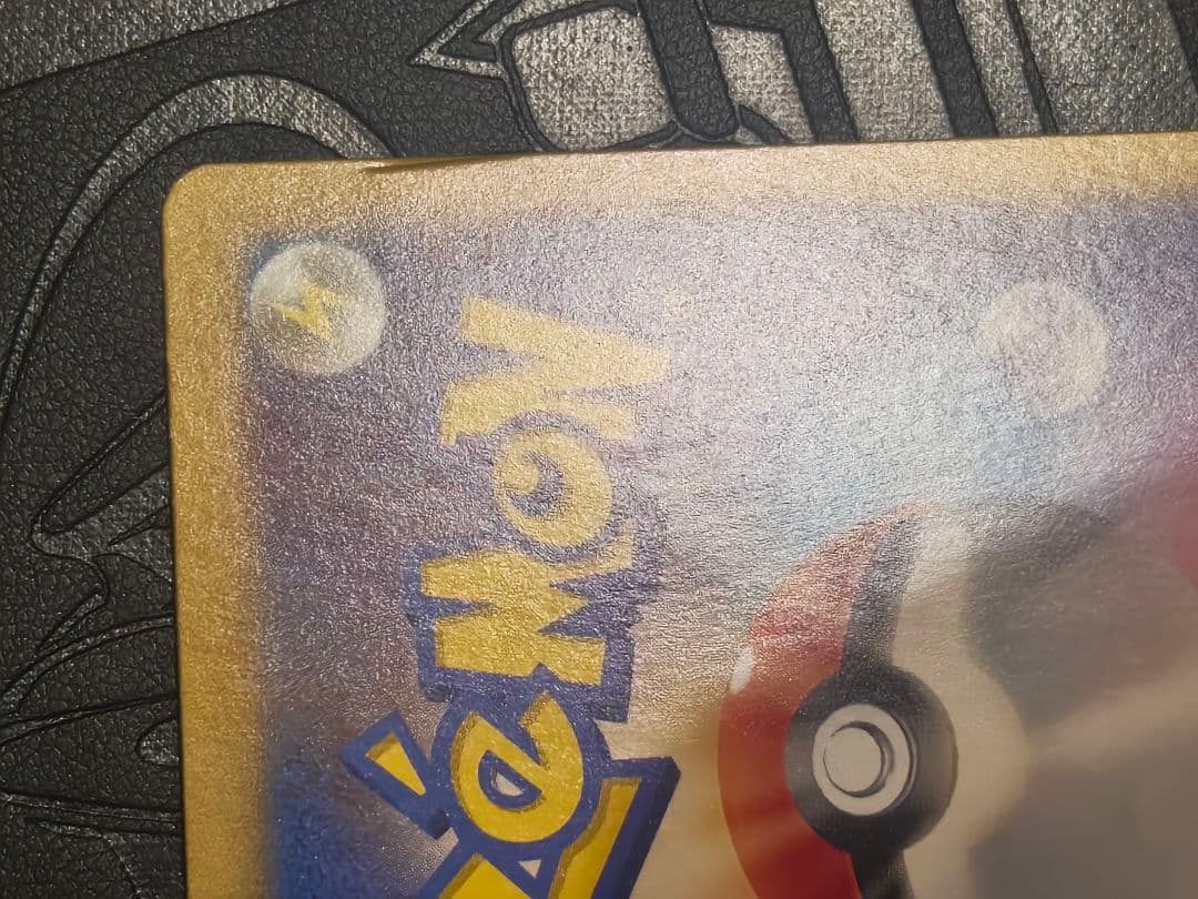 ポケカ　リーリエのピッピex sar