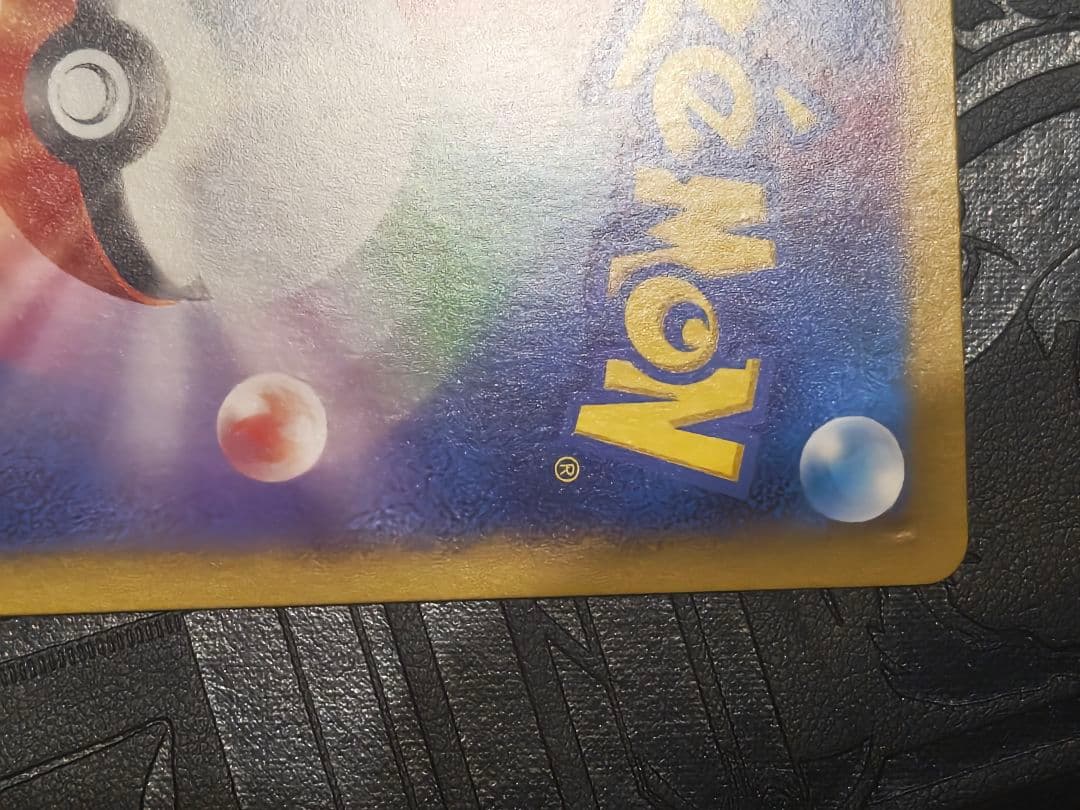 ポケカ　リーリエのピッピex sar