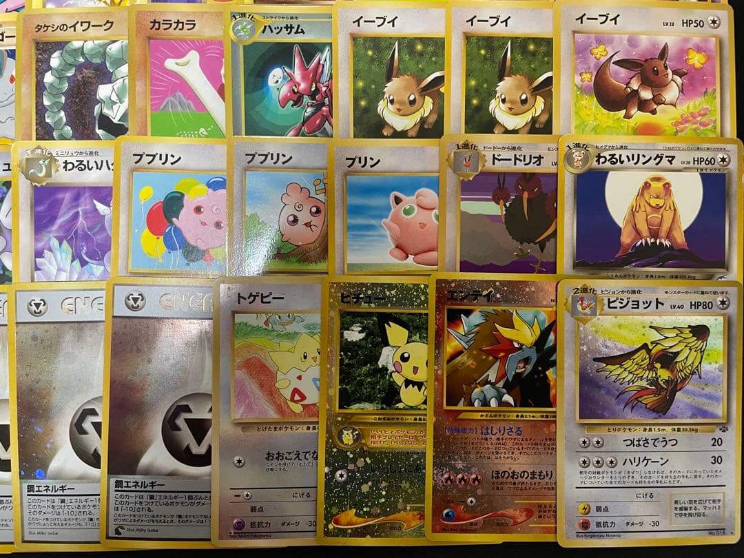 ポケモンカード 旧裏 60枚まとめ売り