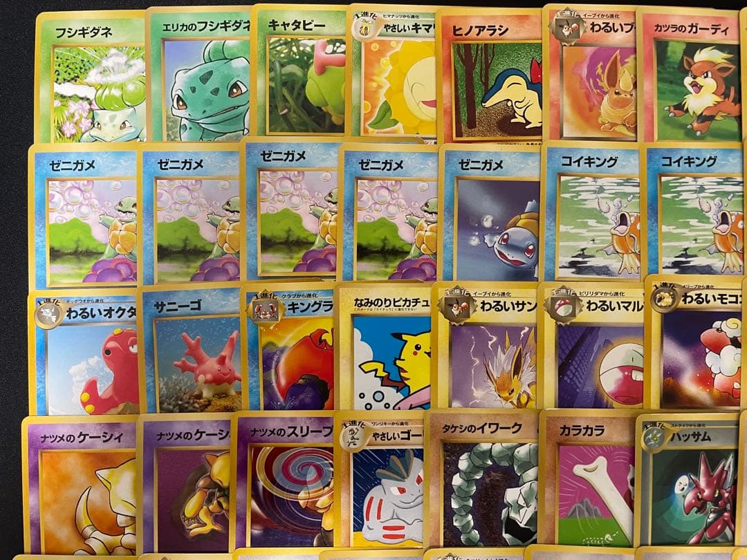 ポケモンカード 旧裏 60枚まとめ売り