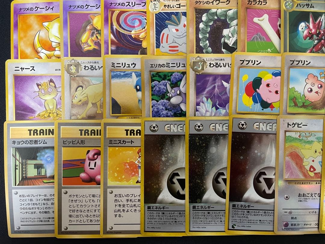 ポケモンカード 旧裏 60枚まとめ売り