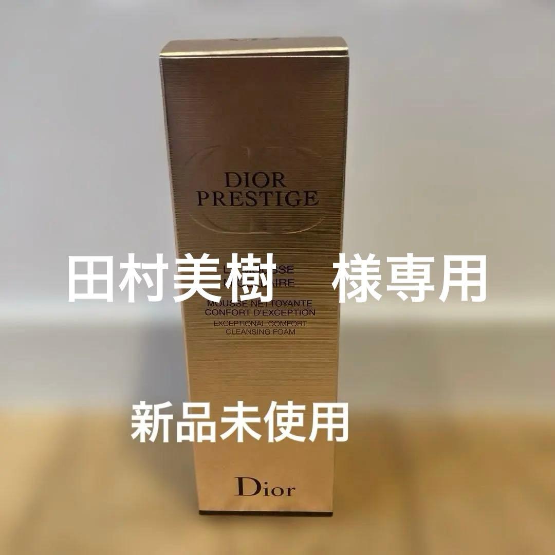 【新品未使用】Dior Prestige La Micellaire 120g