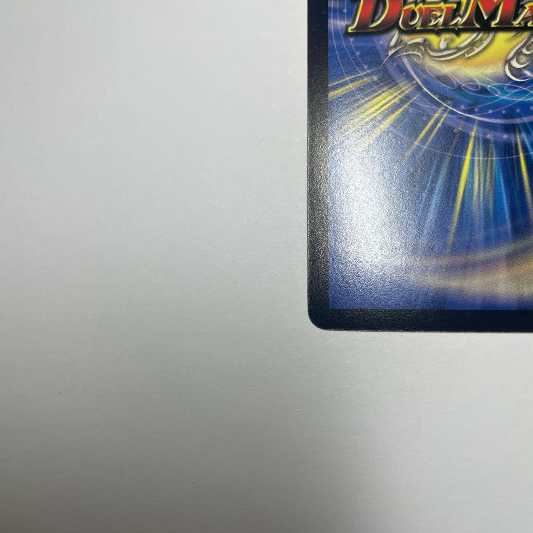 超神星アポロヌスドラゲリオン　初期　1181