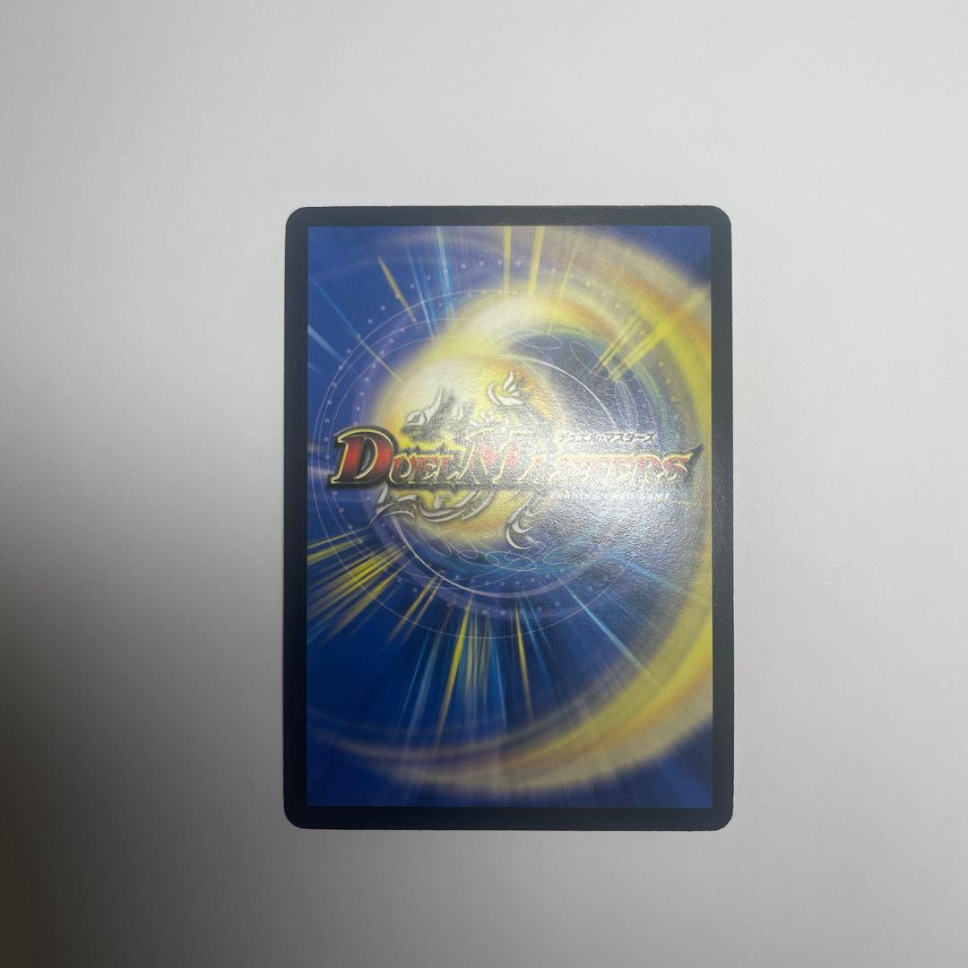 超神星アポロヌスドラゲリオン　初期　1181