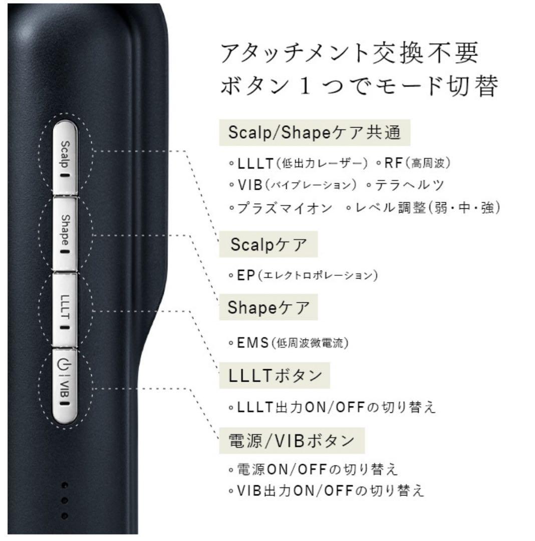 ステラボーテ　 レーザー＆EMS リフトブラシPRO モンサントグレー