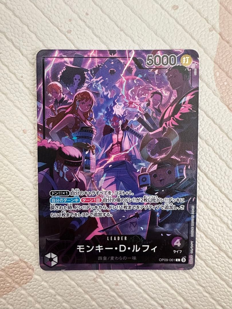 ONE PIECE カードゲーム モンキー・D・ルフィ