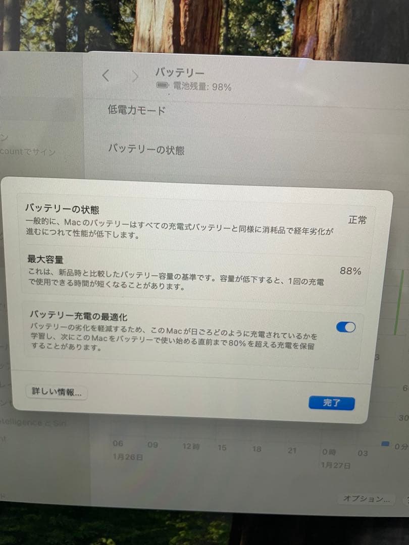 Apple M1MacBookAir本体　16GB512GB