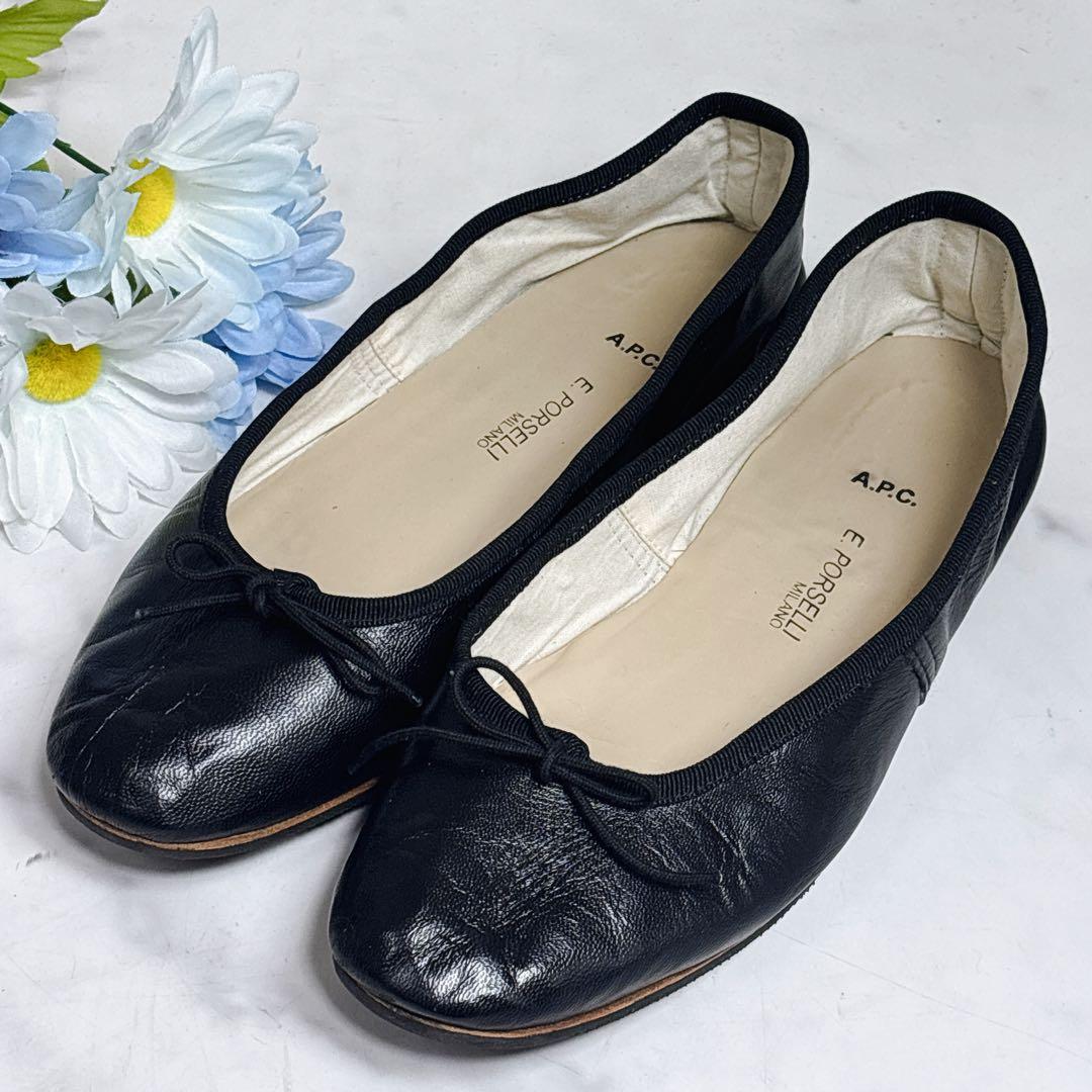 美品 ポルセリ A.P.C レザー バレエシューズ フラット ブラック リボン