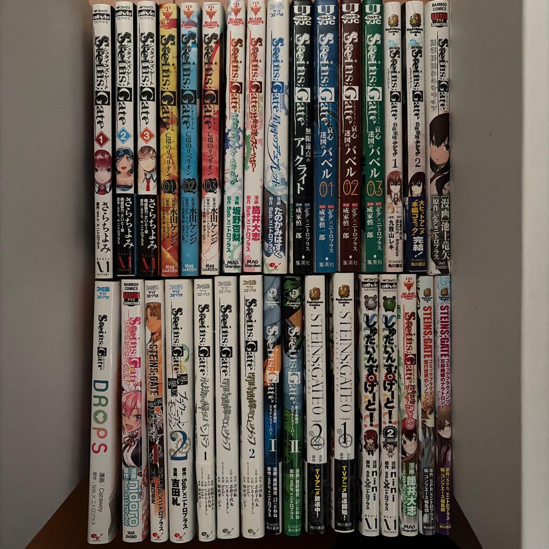 steins;gate 漫画 セット