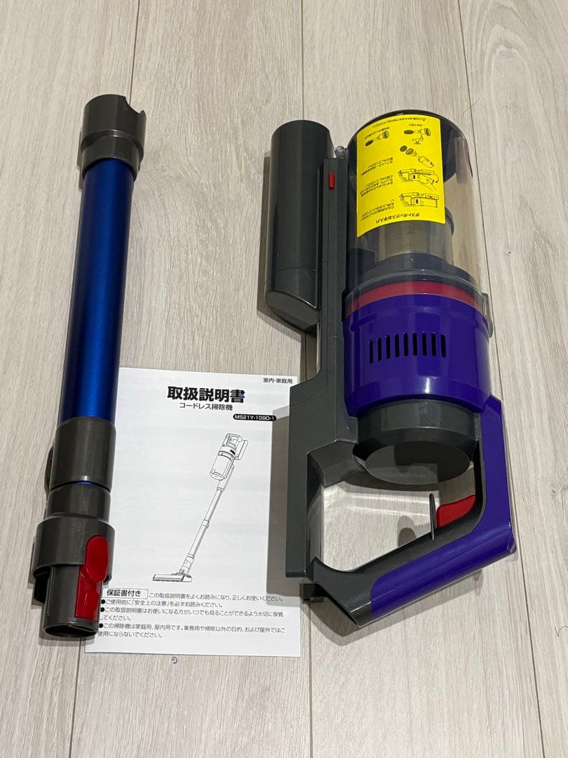 最終値下げ♡掃除機 コードレス 【75kPa強力吸引】 自立式 サイクロン