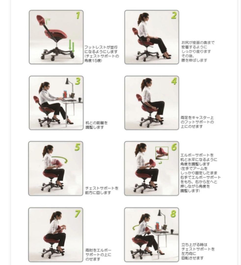 iPole5 ウリドゥルチェア ブルー　姿勢矯正