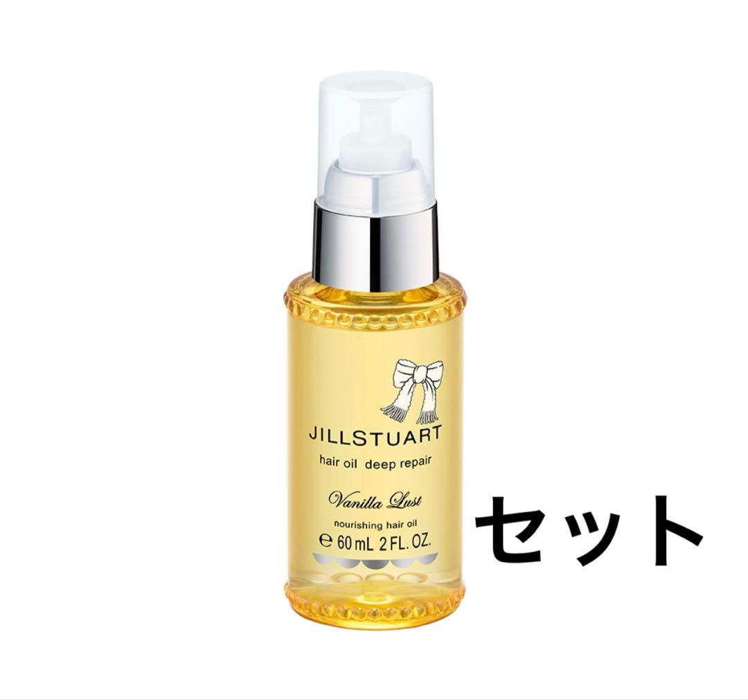 JILLSTUART バニラ ヘアオイル パウダーファンデ