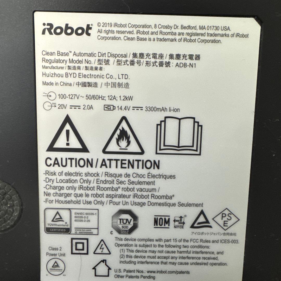 ルンバs9+ 2019年モデル(2021年購入)