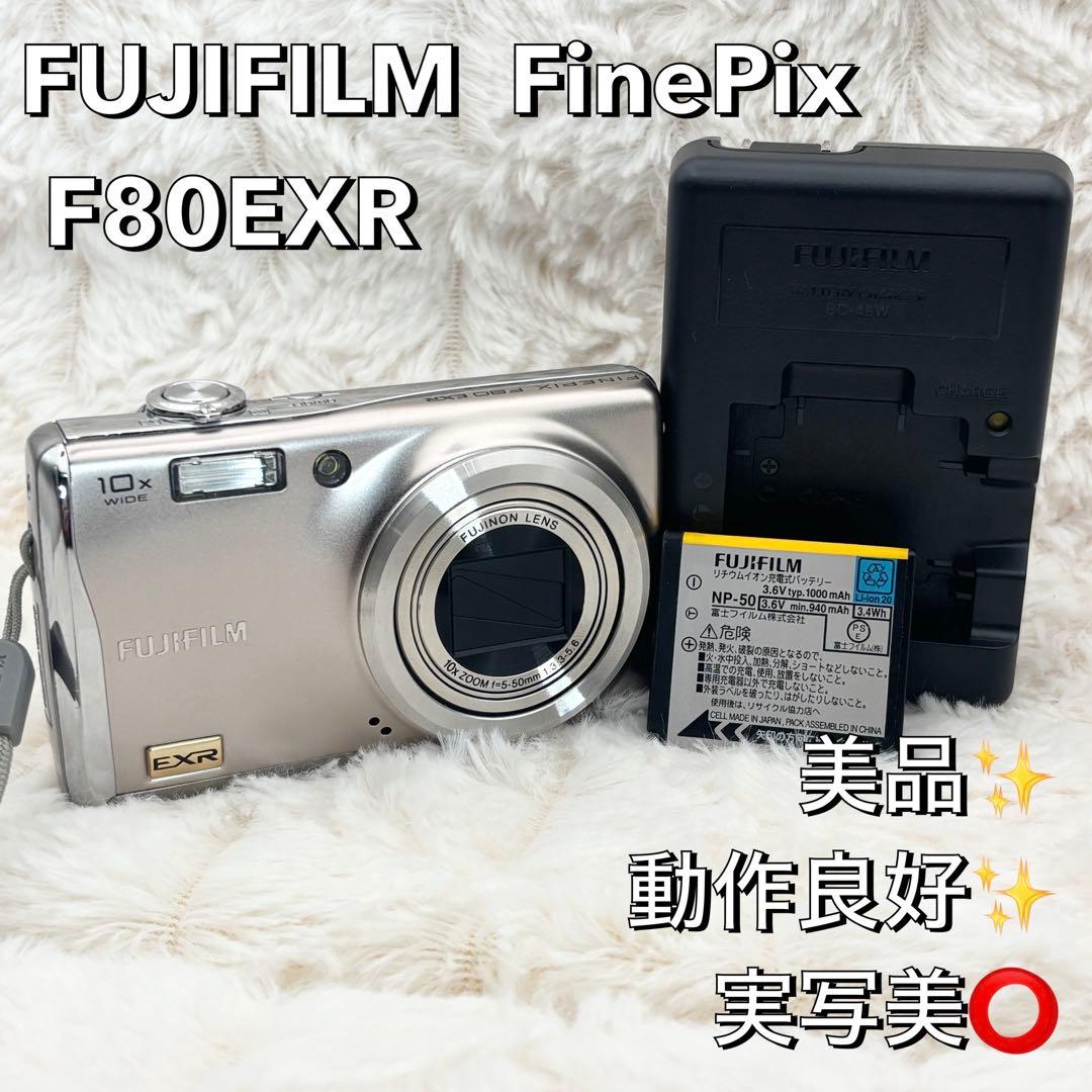 美品 動作良好✨ 実写美⭕️ FUJIFILM FinePix F80EXR
