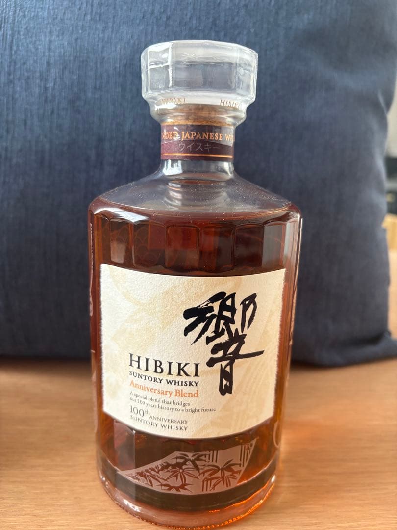 Hibiki サントリーウイスキー 100周年記念