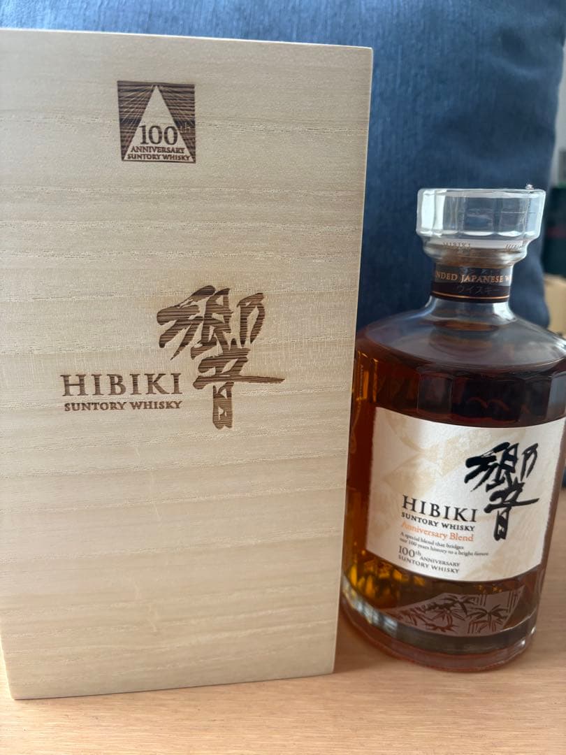 Hibiki サントリーウイスキー 100周年記念