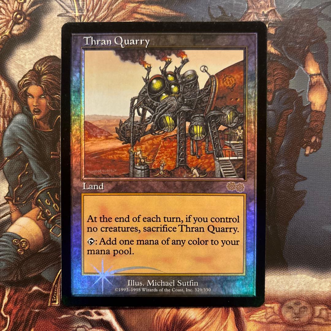 【Foil】スランの採石場/Thran Quarry