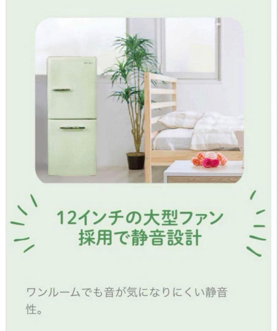 2018年式 149L eangle レトロ風 冷蔵ANGRE151A1