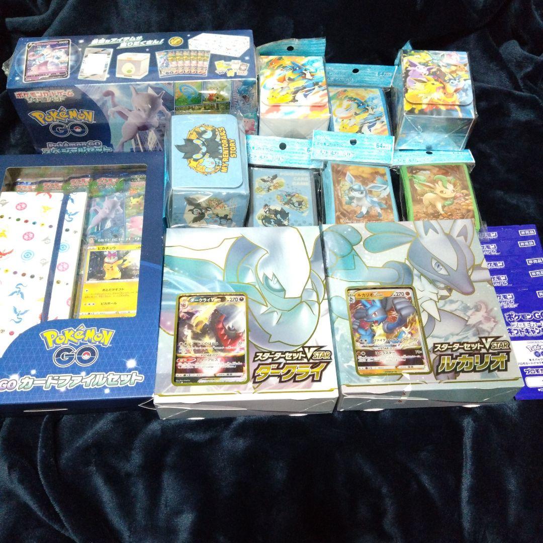 ポケカ 未開封品 まとめ売り