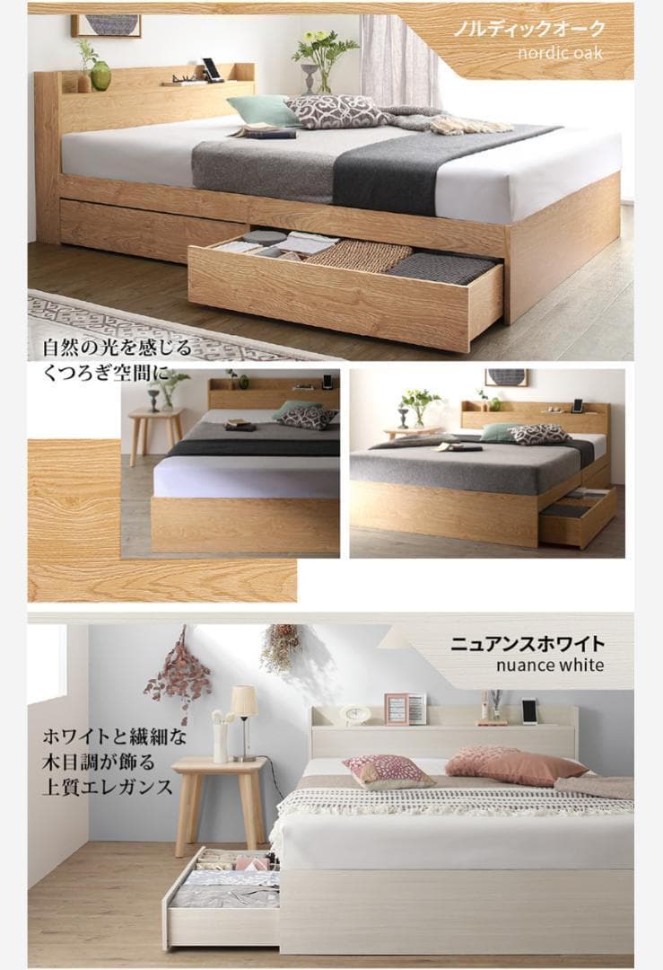 【The ★rocket Man★…‼︎】ダブルベッド 匠モデルマットレス付