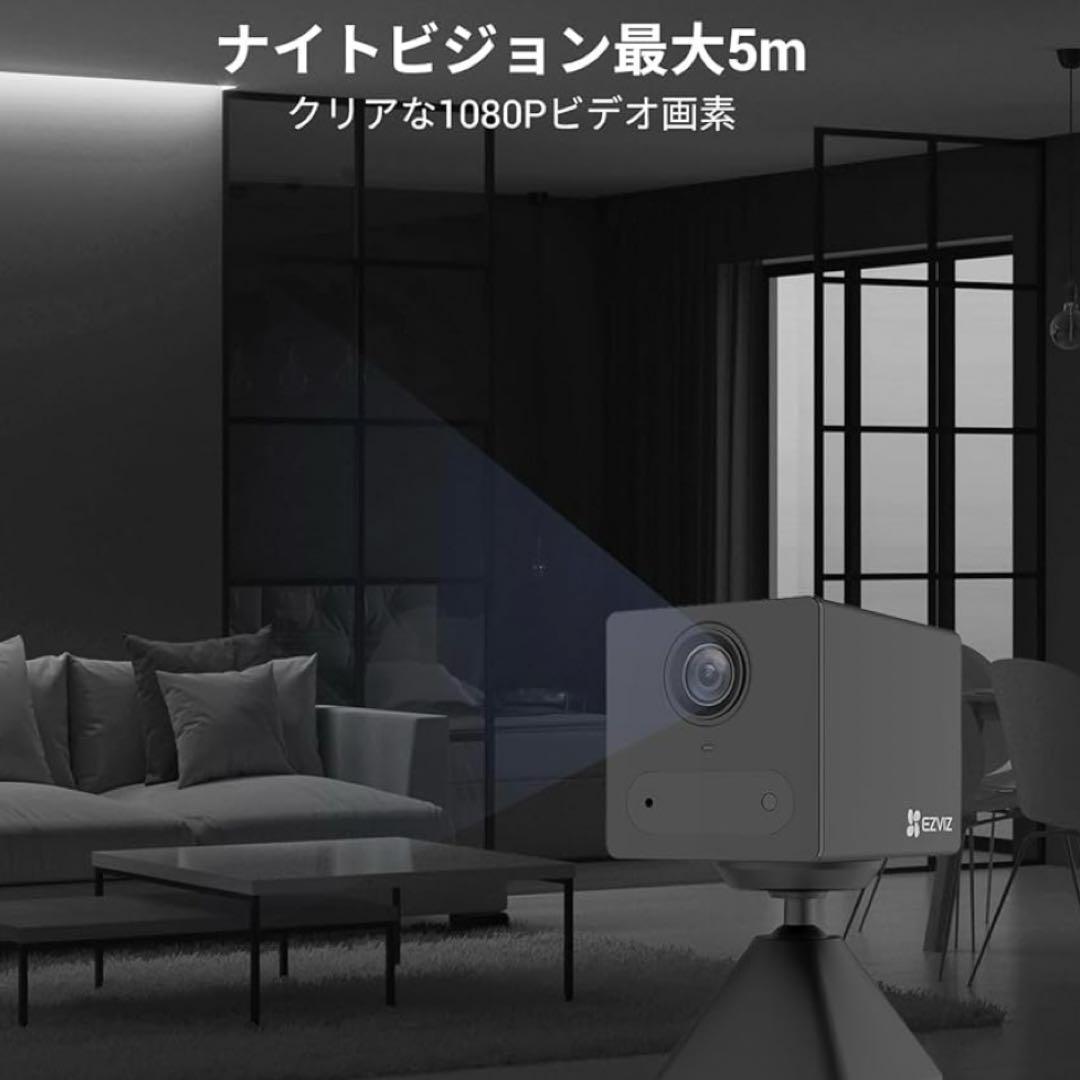 EZVIZ CB2 防犯カメラ [SDカード付き]