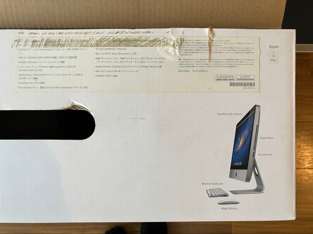 動作品　Apple iMac 21.5インチ シルバー 10.12