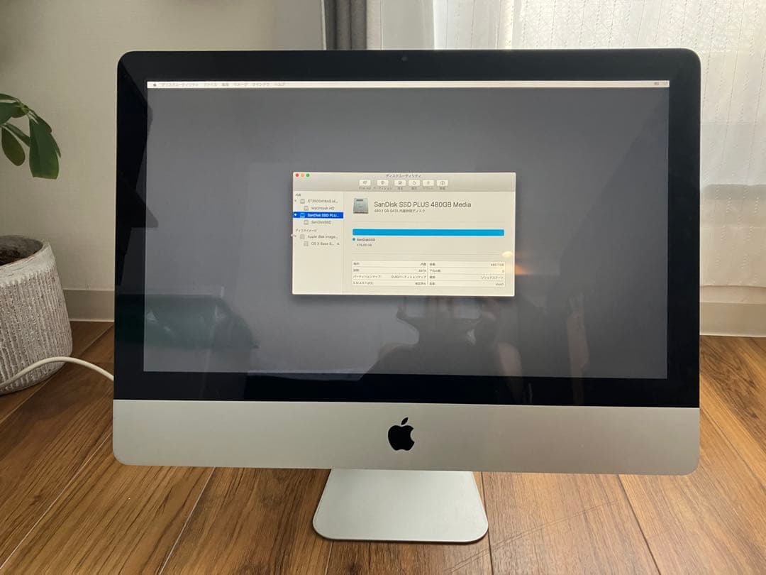 動作品　Apple iMac 21.5インチ シルバー 10.12
