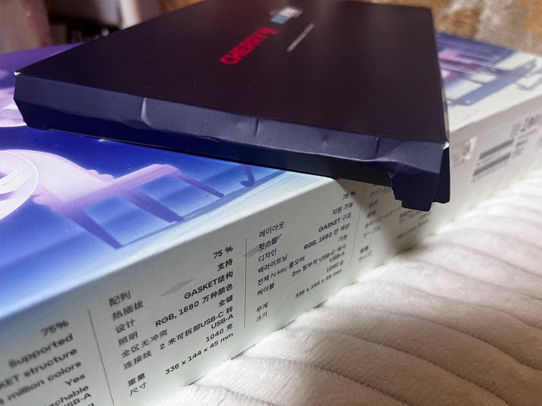 特典付き　新品未開封　ブルーアーカイブ　CHERRY コラボ　ミカ　キーボード