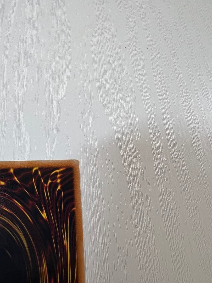 遊戯王 スターダストドラゴン レリーフ アルティメットレア