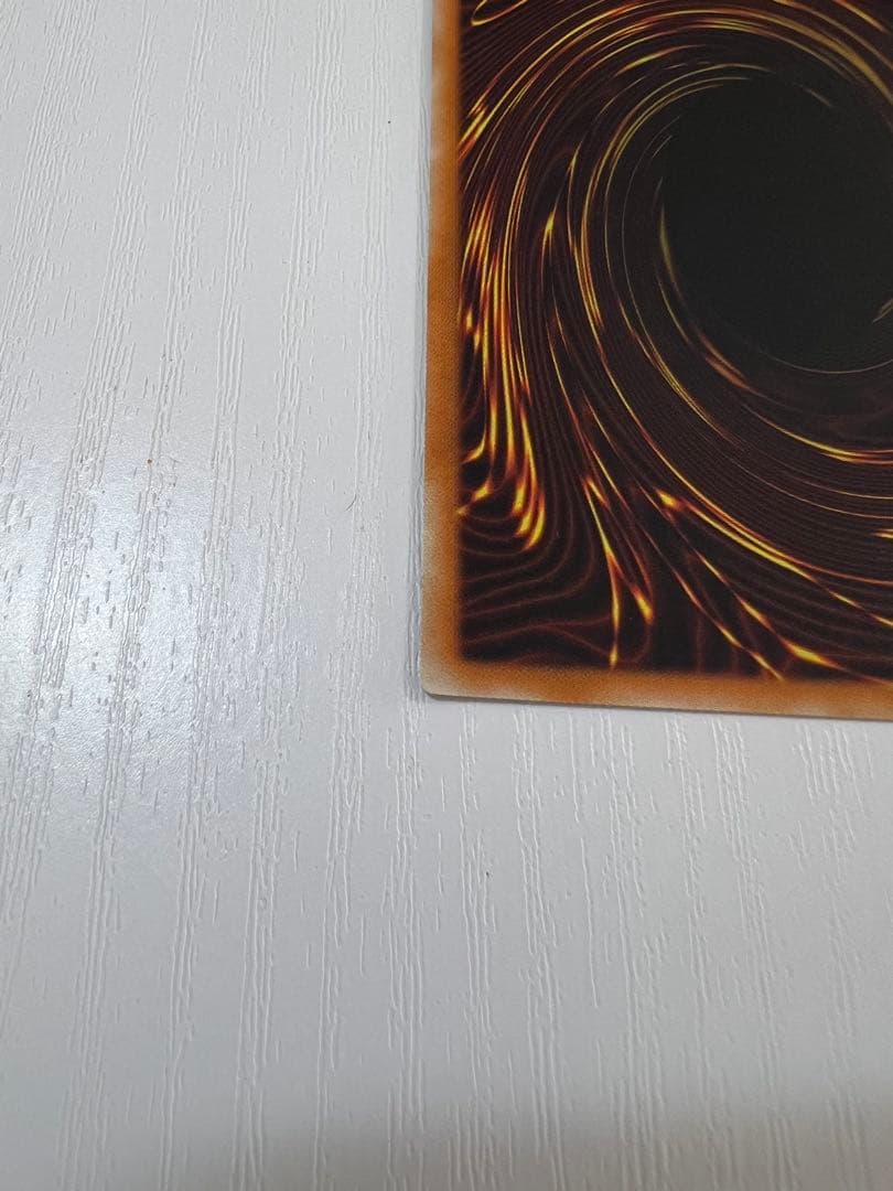 遊戯王 スターダストドラゴン レリーフ アルティメットレア