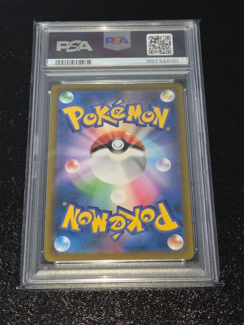 ポケカ ガラルフリーザーV UR PSA10