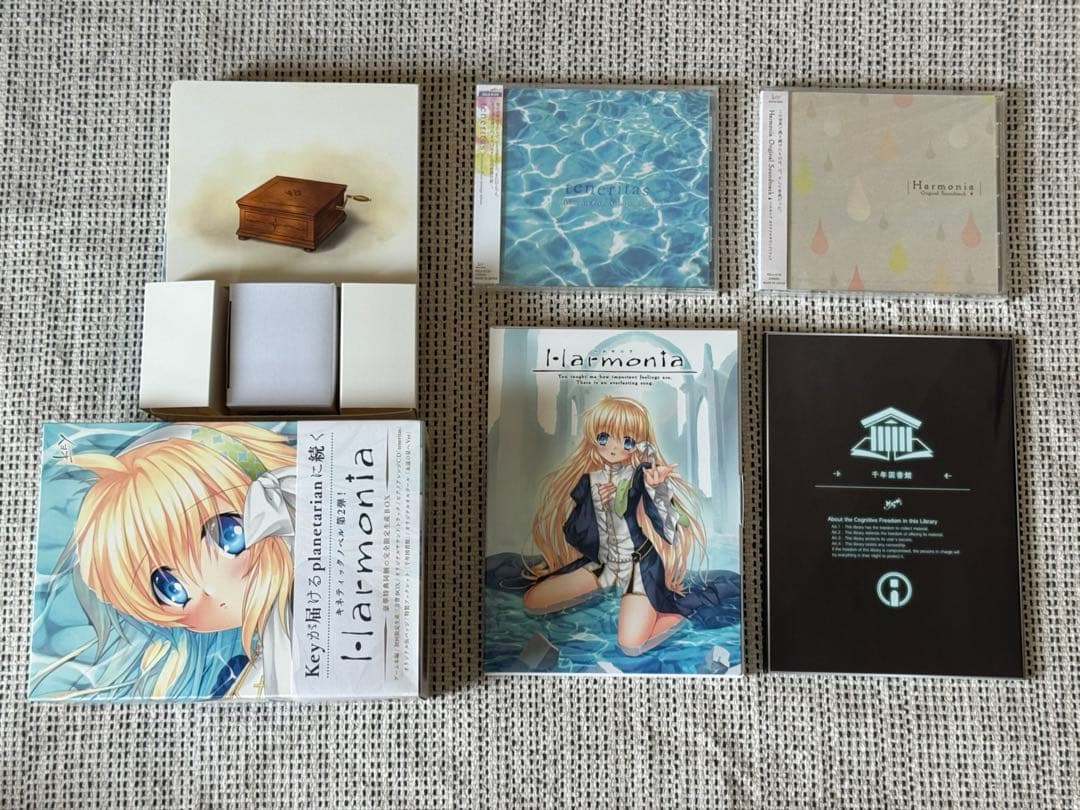 【新品】Harmonia ハルモニア　特典付き 限定版