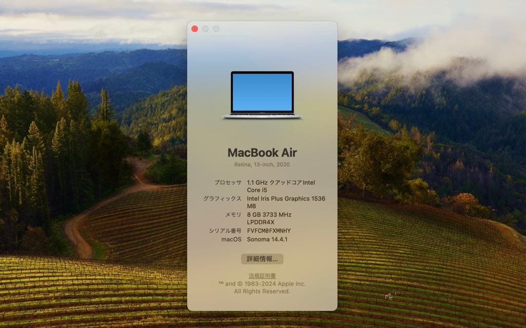 MacBook Air M1, 2020 8GB/256GB USキーボード