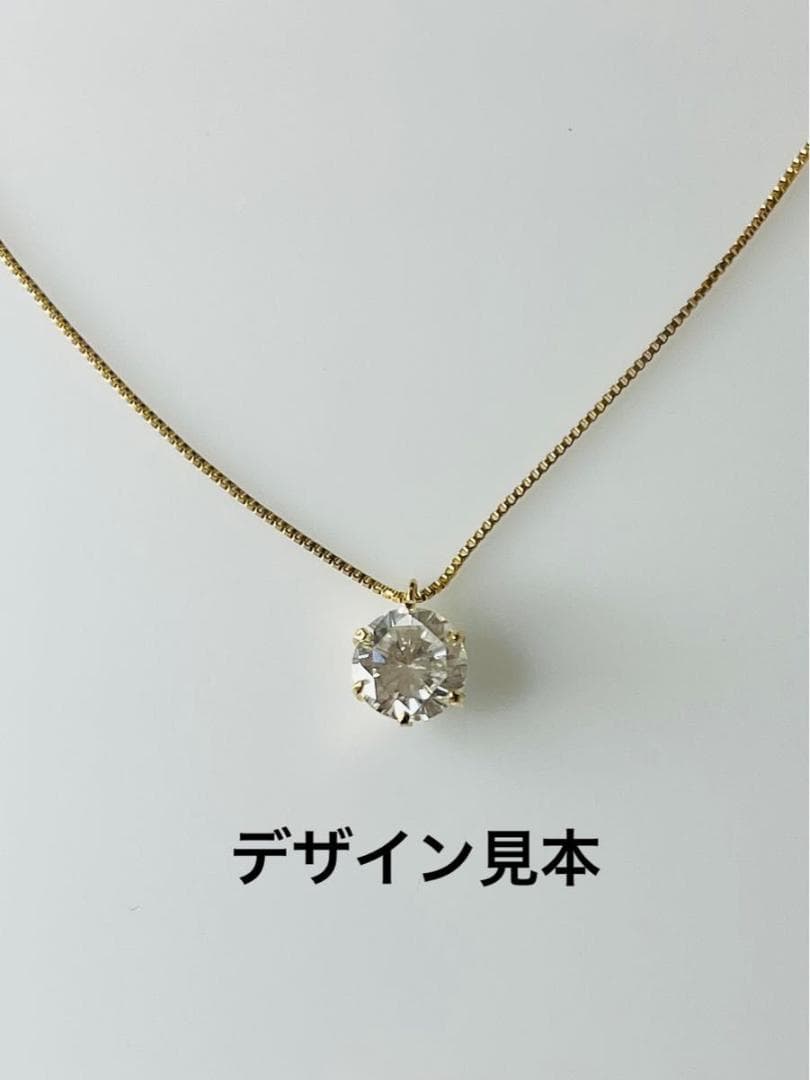 びじゅ　K18天然ダイヤモンドトップのみ0.8ct 鑑別カード付き