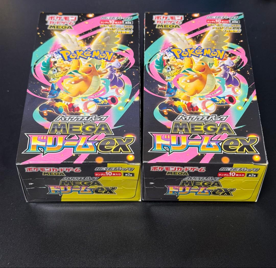 ポケモンカードゲーム　メガドリームex シュリンクなし ペリペリあり　2箱