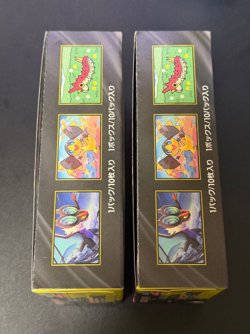 ポケモンカードゲーム　メガドリームex シュリンクなし ペリペリあり　2箱