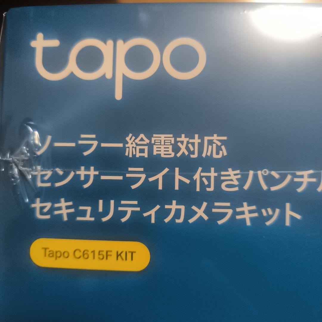 Tapo C615F 屋外カメラ 防犯カメラ ソーラー AI検知 防水
